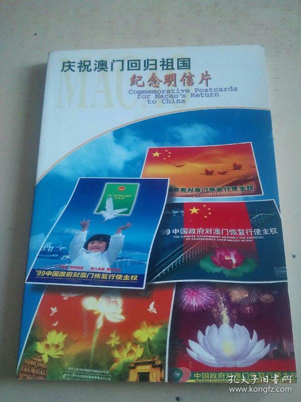 澳门回归祖国25周年｜33平方公里与3000万游客：澳门文旅吸引力何以强大？