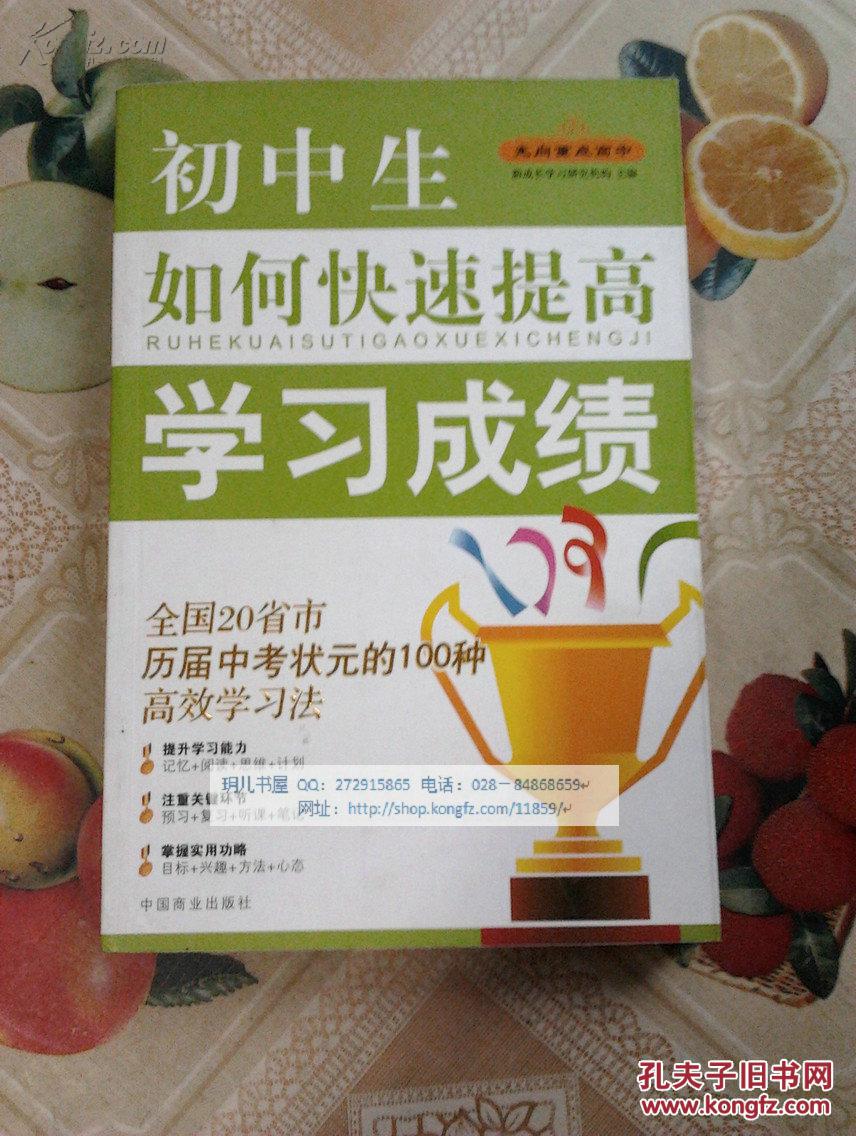 高中理科辅导_高考理科辅导_高中理科辅导班