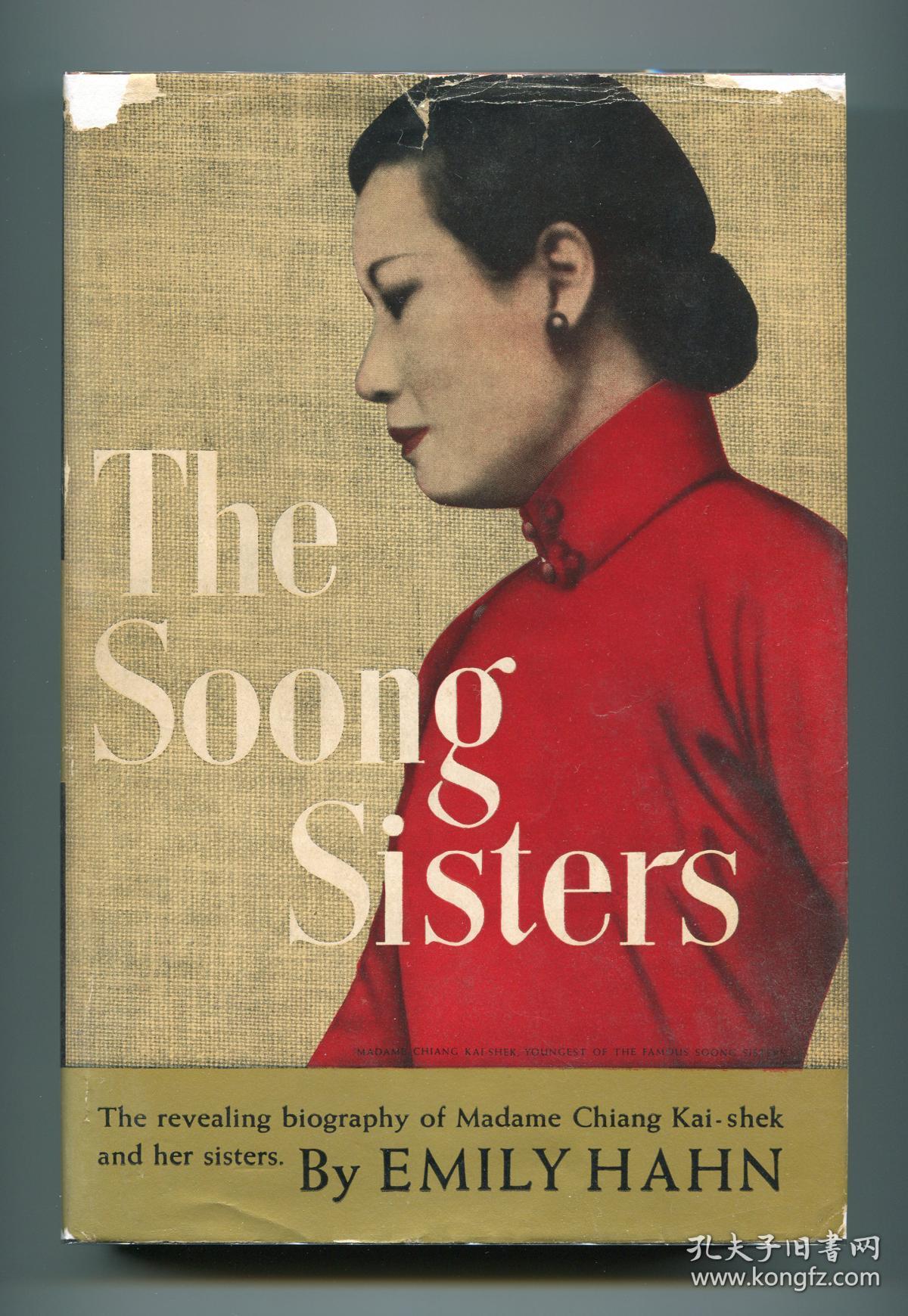 the soong sisters(项美丽《宋氏三姐妹》,1941年初版精装,1944年印刷