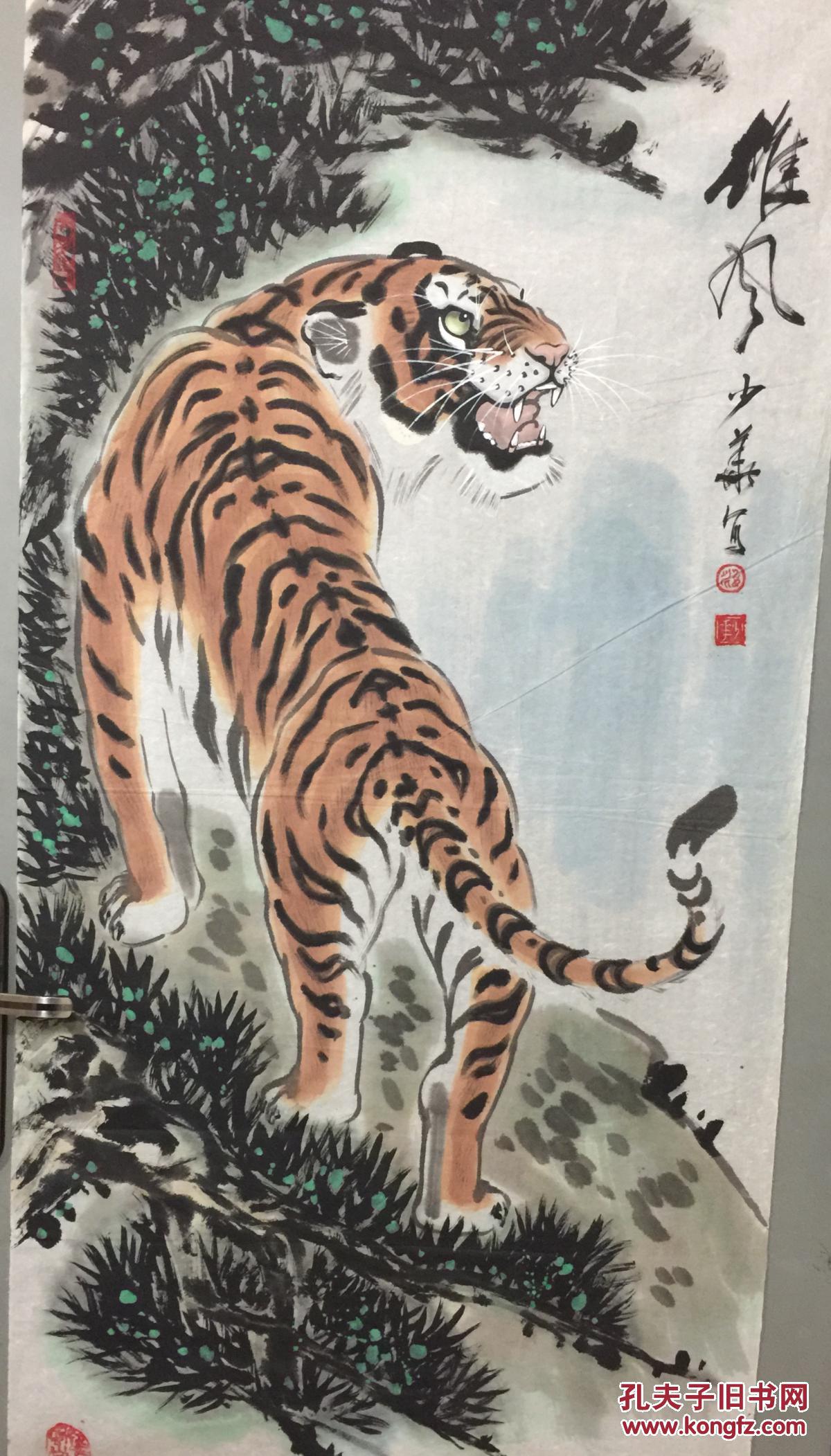 姚少华先生精品虎