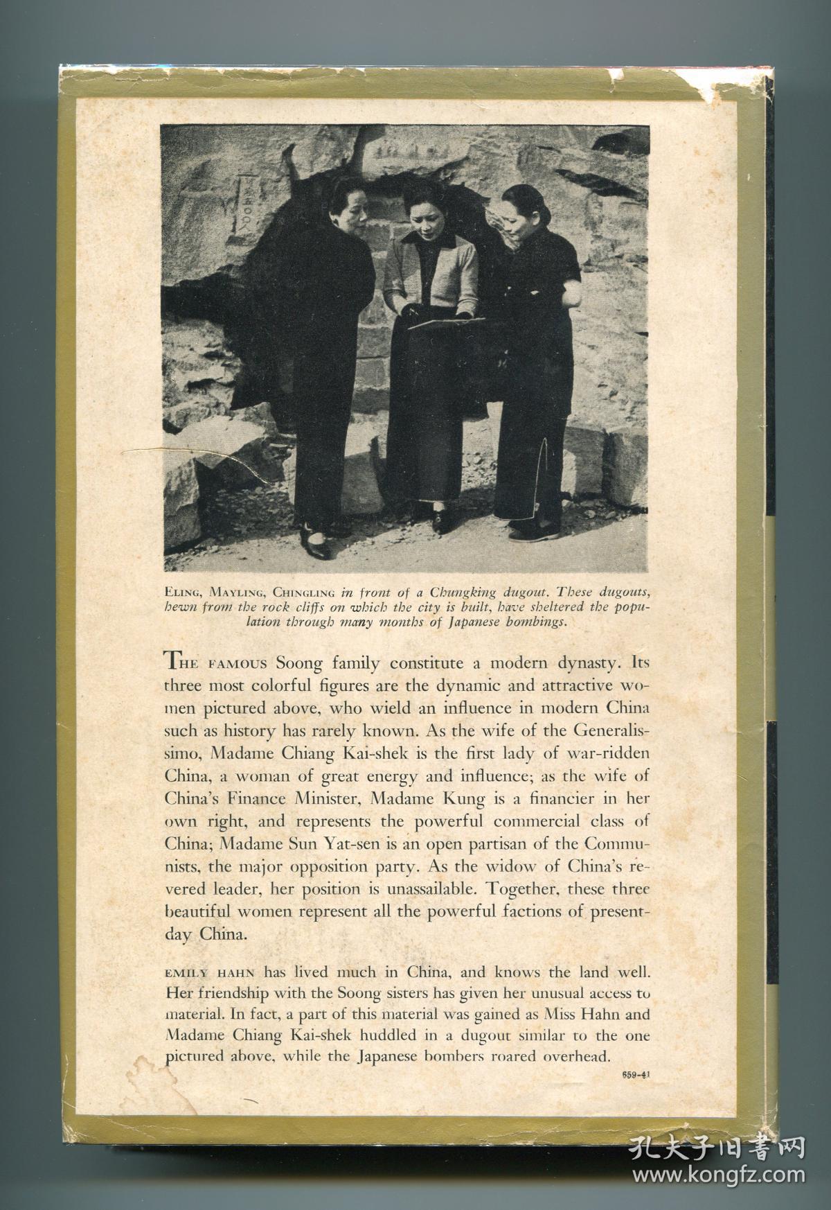 the soong sisters(项美丽《宋氏三姐妹》,1941年初版精装,1944年印刷