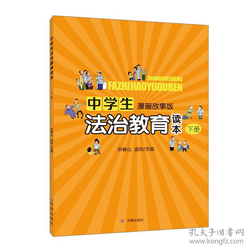 古罗马法制格言_法制格言警句台卡设计_法制格言