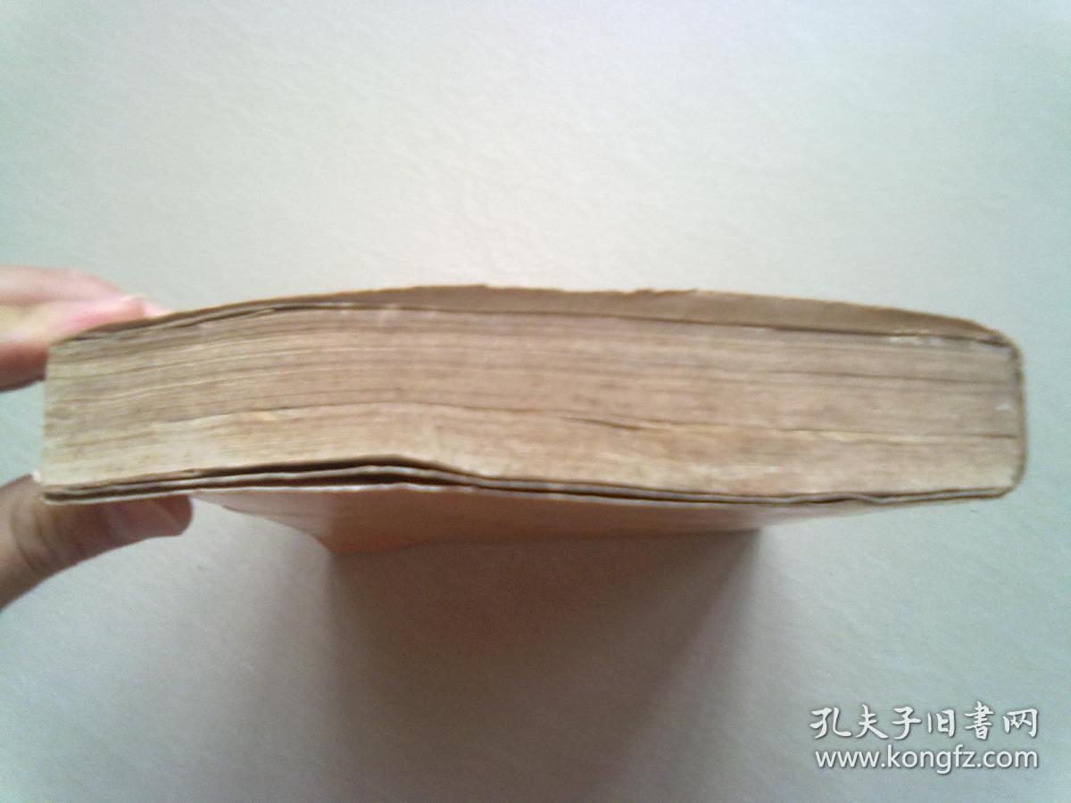 中华人民共和国地方志丛书《罗山县志》【1987年12月一版一印】16开平