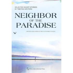 Neighbor of the paradise
