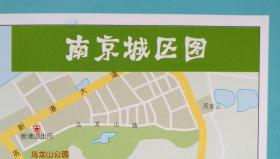 南京市城区图 南京地图 南京市地图 南京交通图 南京旅游图 南京导游图