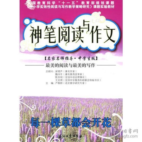 严以群_购买严以群相关商品_孔夫子旧书网