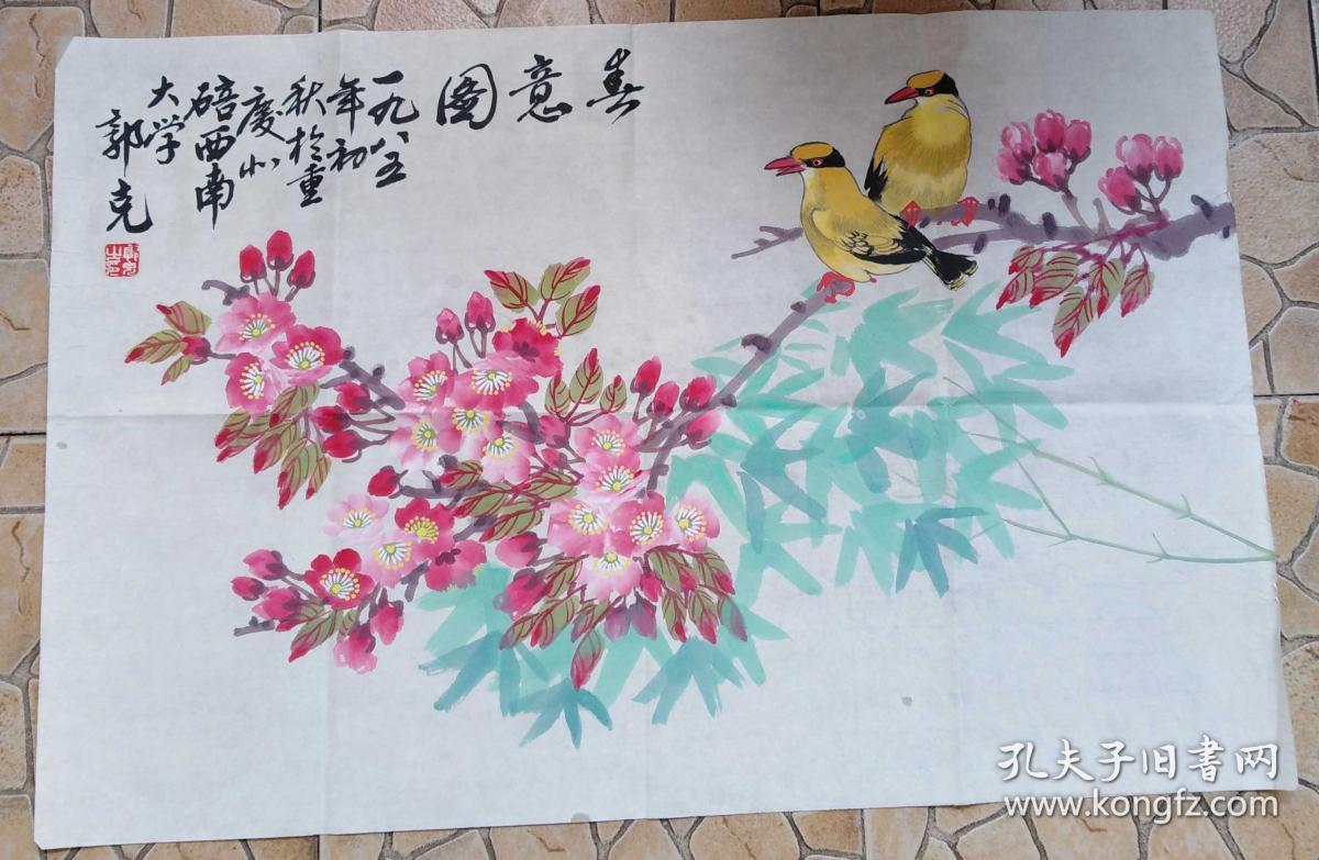 郭克国画-春意图