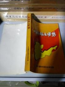 K：红旗飘在濮阳 (前面有8页历史图片)