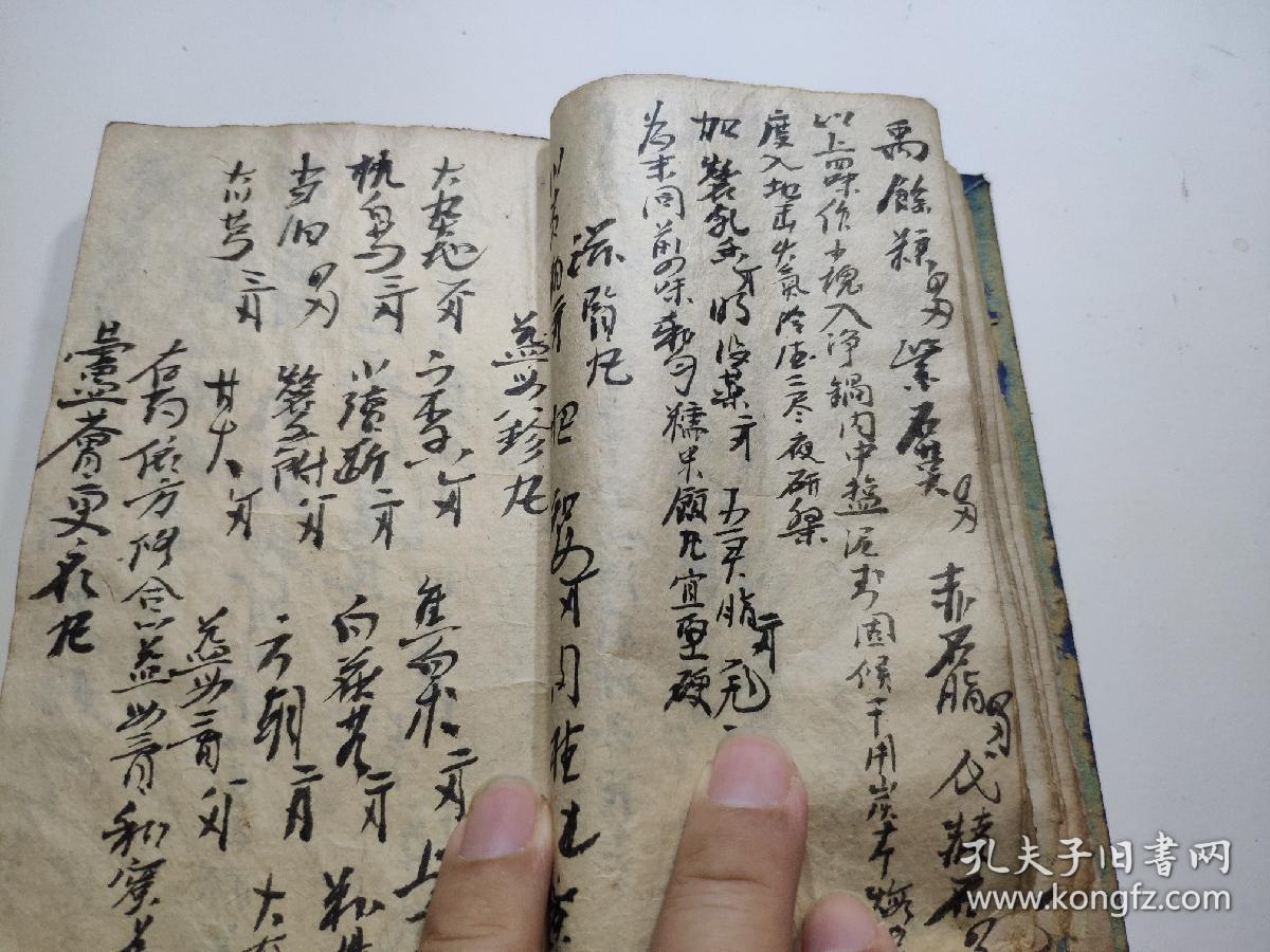 民国二十一年手写药方书,原封布面厚册,一百零九个筒子页,两百一十八