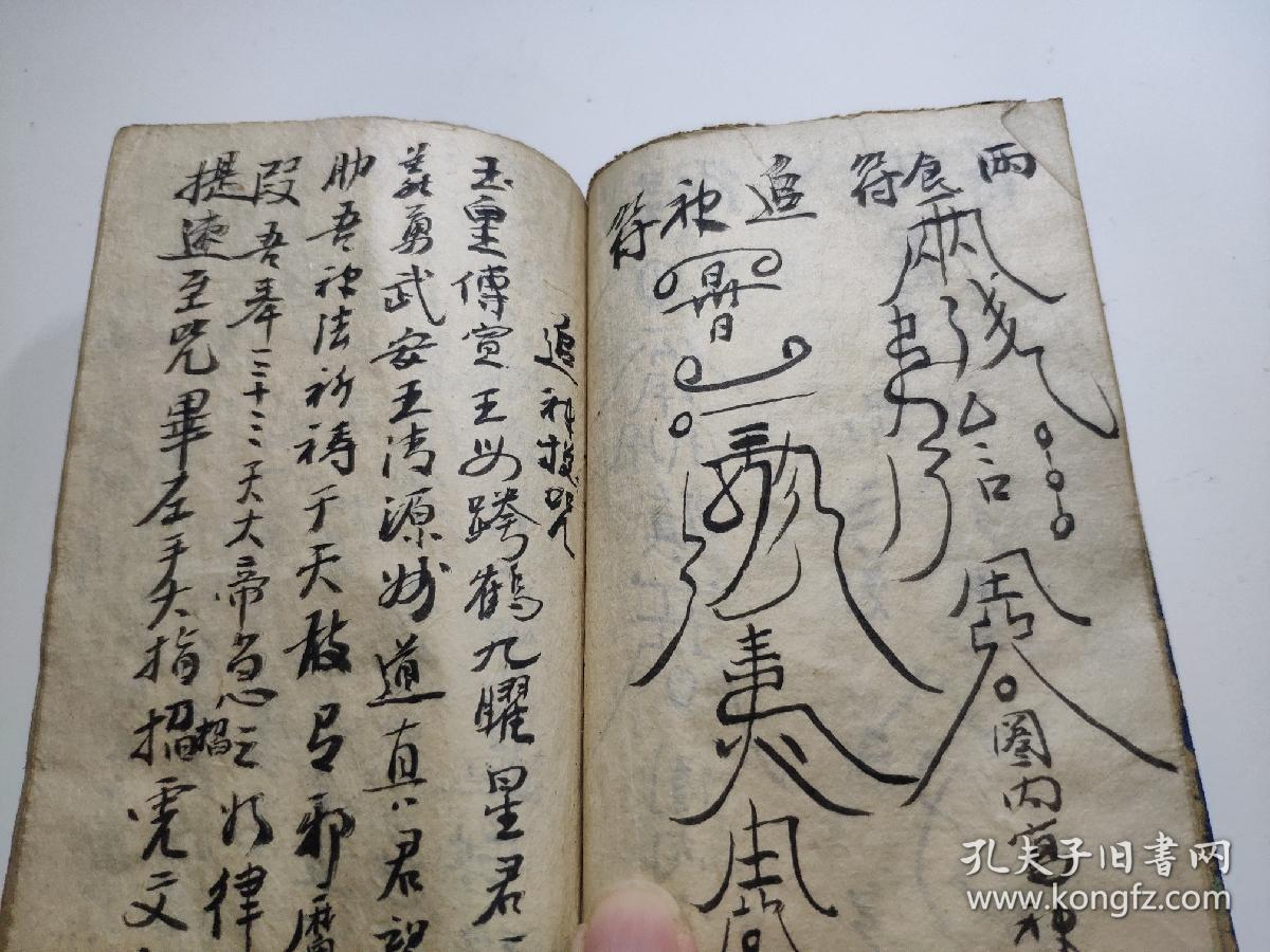 民国二十一年手写药方书,原封布面厚册,一百零九个