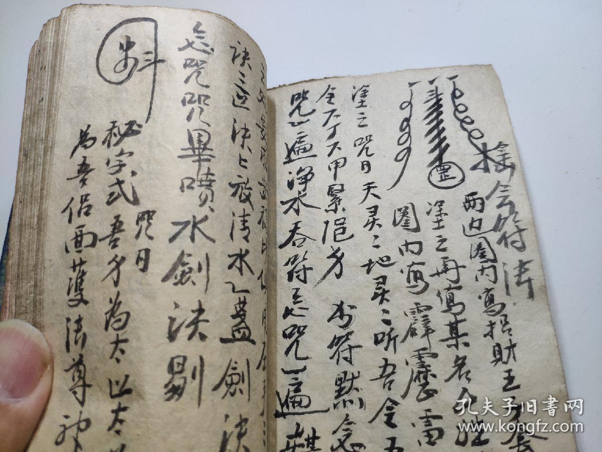 民国二十一年手写药方书,原封布面厚册,一百零九个