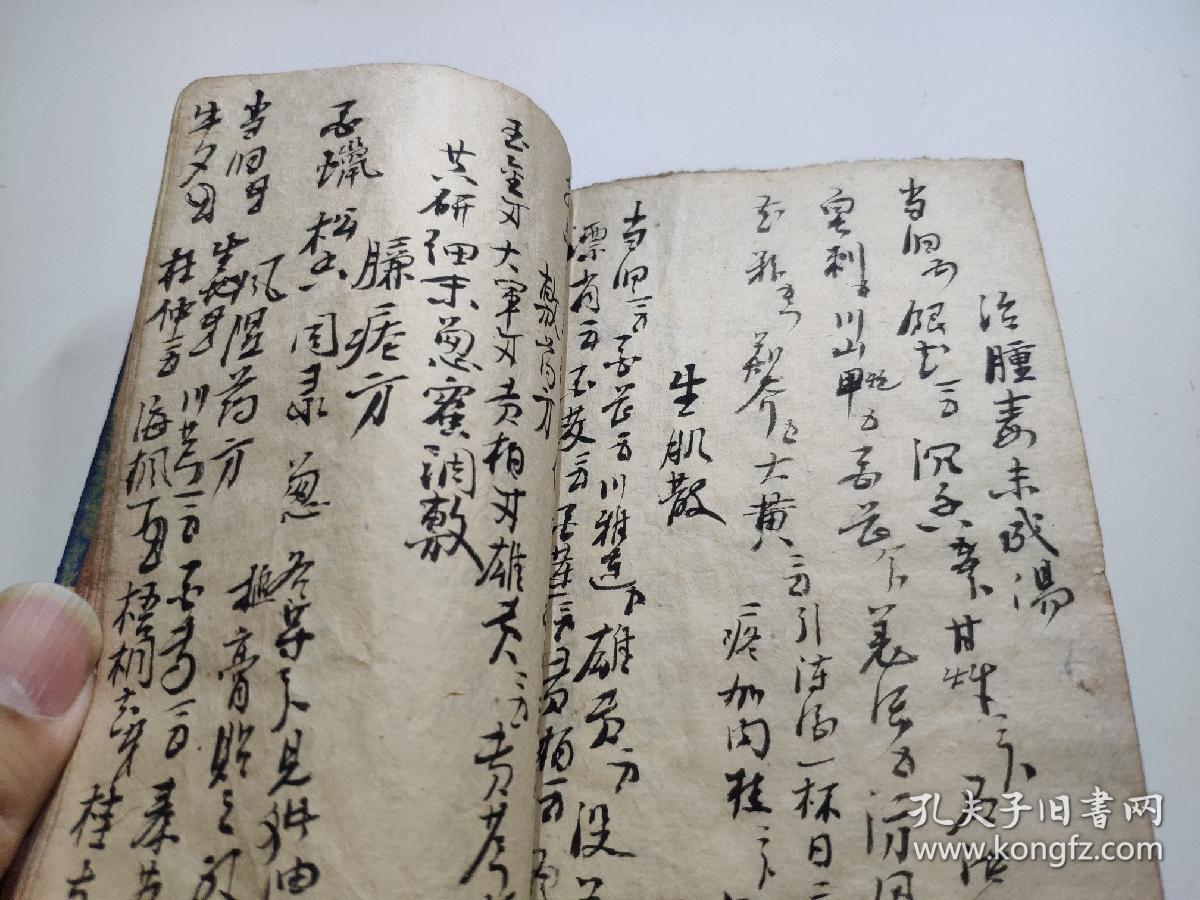 民国二十一年手写药方书,原封布面厚册,一百零九个