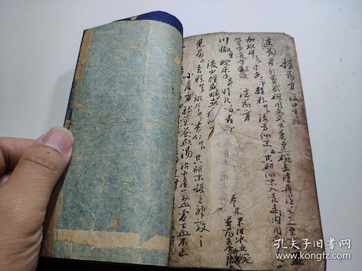 服顺气养血调经脉益子宫疗腹疼,种子屡验),经验调经方,跌打青肿接骨方