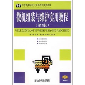 怎么上网找电子课本 p4YBAFqh68mAUmHzAADQ088zUTQ290_s.jpg