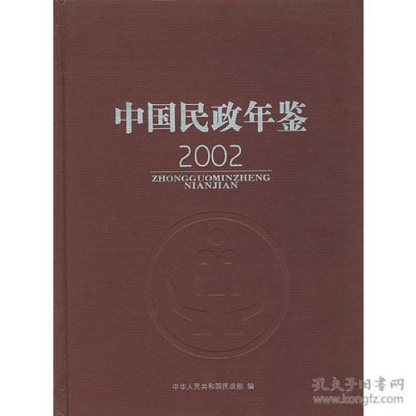 民政统计年鉴逝世人口_长沙民政职业技术学院