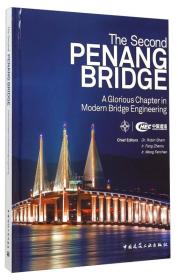 The second PENANG BRIDGE:A Glorious Chapter in Modern Bridge Engineering