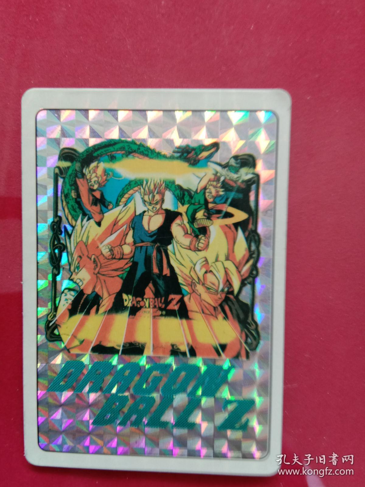 老版---闪光卡--12