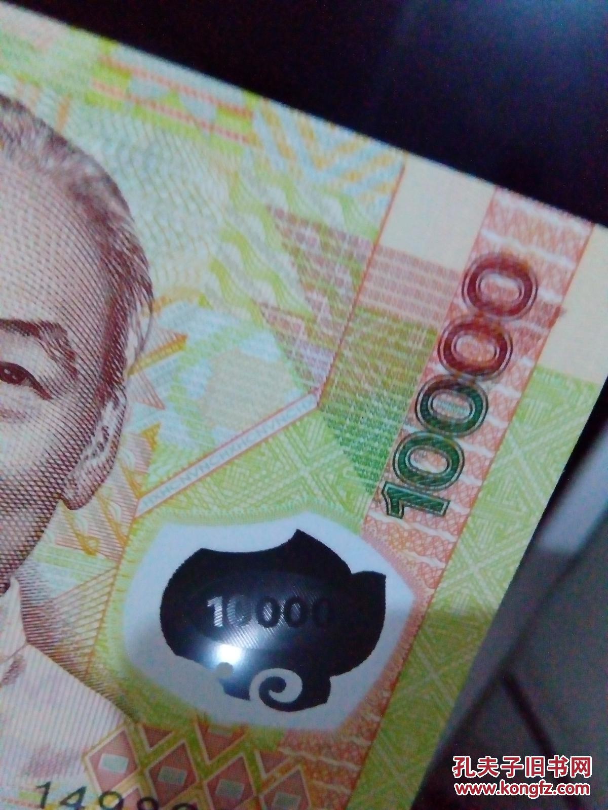 越南币越南10000盾 外国钱币 越南1万塑料钞