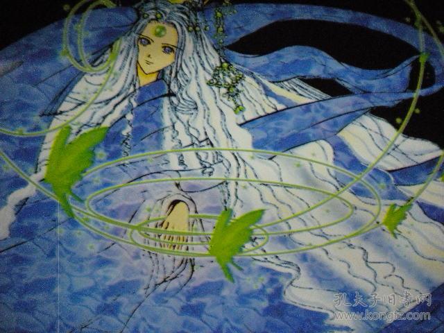 春风文艺出版社幻城郭敬明著8品精装本包快