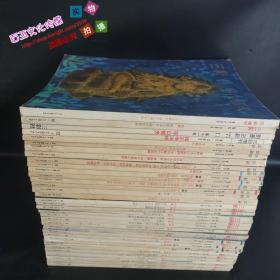 三彩（1972、1977、1978、 1979、1981年期间37册合售不重复）日文原版 详见图片 稀缺书