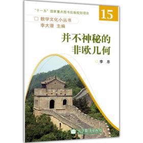 李非忠_购买李非忠相关商品_孔夫子旧书网