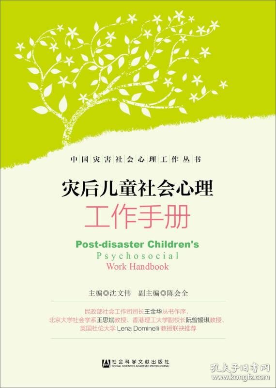 深圳光明区综治中心：用心绘制“500米社会心理服务圈”