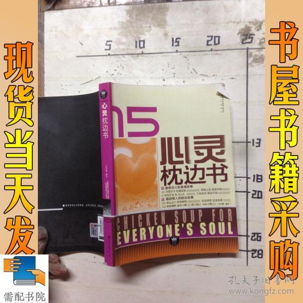 哲学心理学_哲学书籍推荐_心理学书籍_心理学入门_读心术_西方哲学