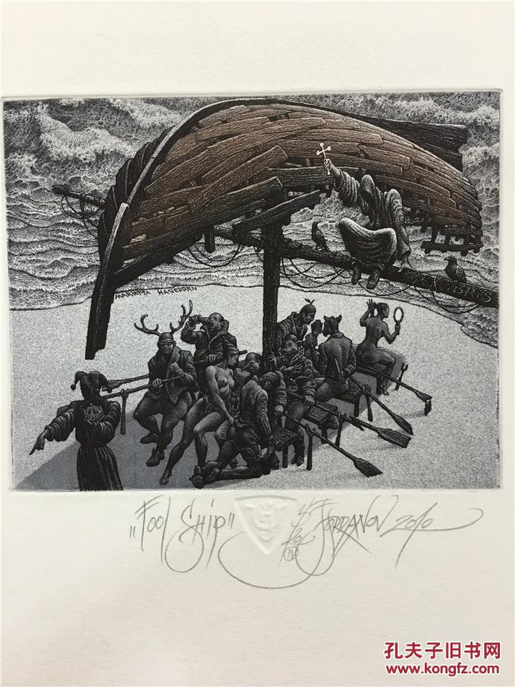 保加利亚乔丹诺夫julianjordanov铜版画藏书票原作《愚人船》