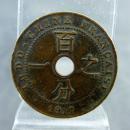 百分之一中孔铜元早期在华通用铜币民国铜元收藏保真包老古董古玩收藏