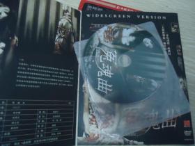 DVD-冤魂曲