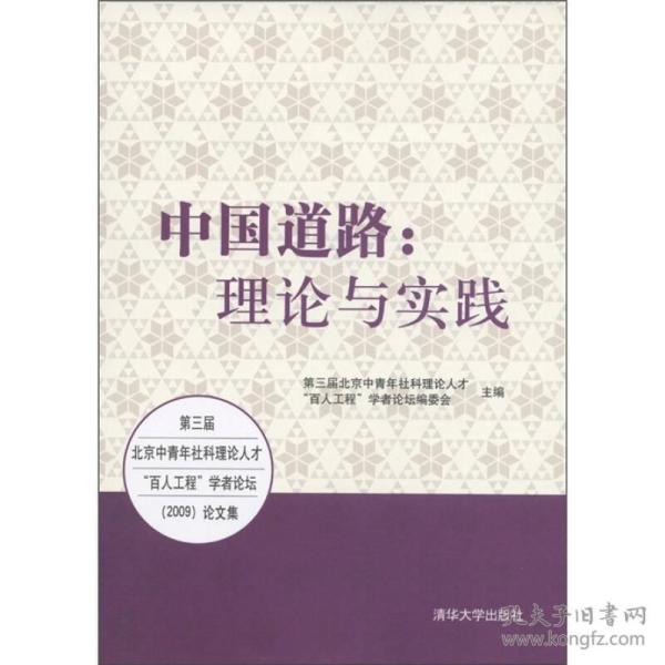人口三理论_人口普查(3)