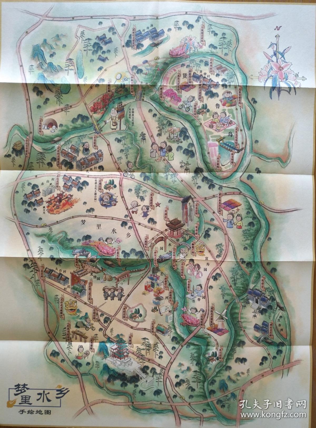 南海区梦里水乡手绘地图梦里水乡导游图南海地图
