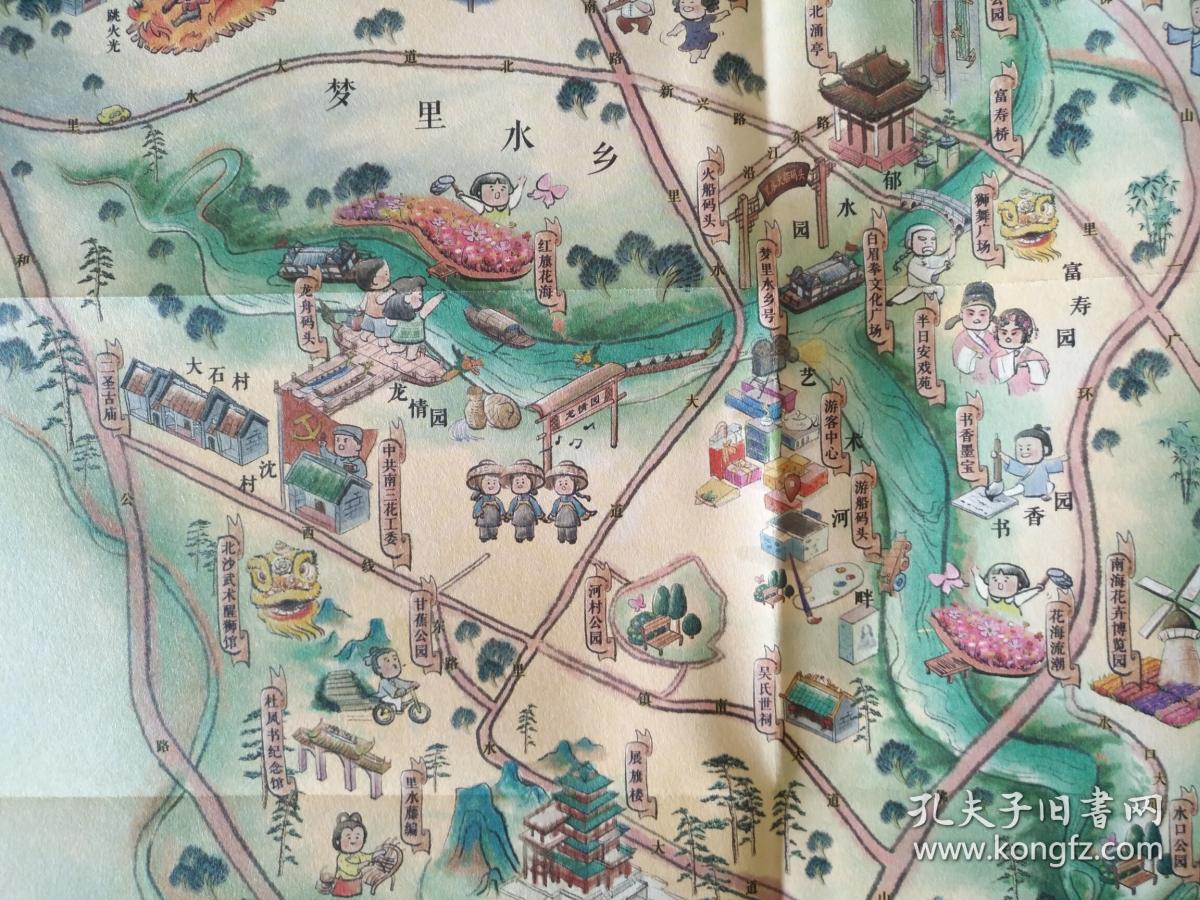 南海区梦里水乡手绘地图梦里水乡导游图南海地图