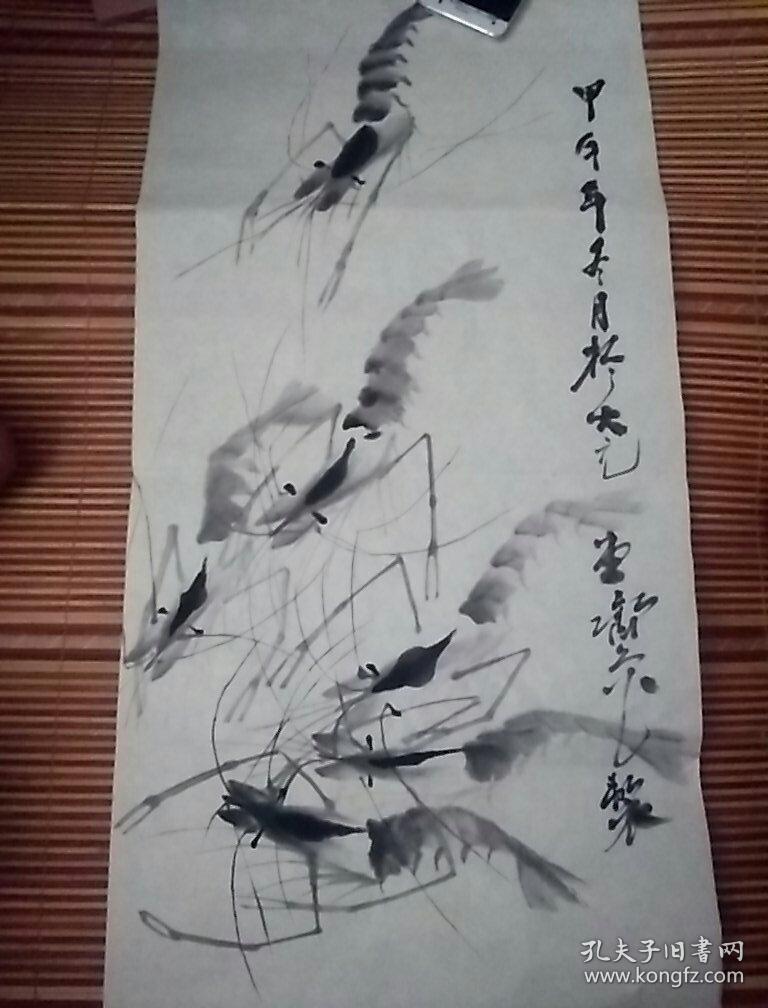 5 cm 玲玲书画 dangshilan 七五品 ￥150.