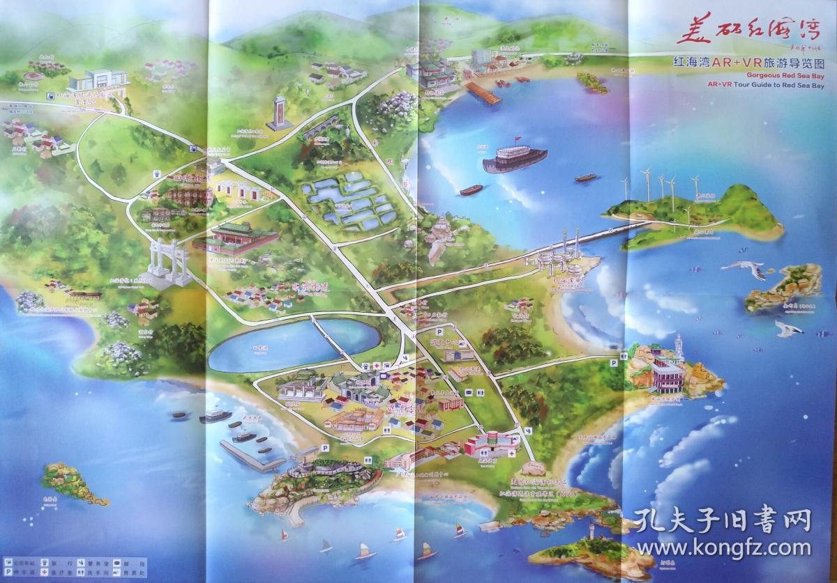 汕尾市红海湾旅游手绘地图红海湾旅游图红海湾地图汕尾地图