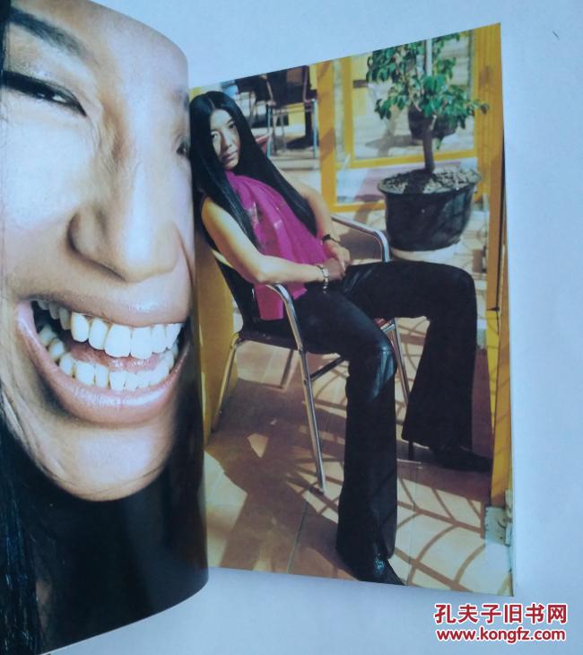 杨二车娜姆 华艺出版社2001老版 保证正版_杨二车娜姆_孔夫子旧书网