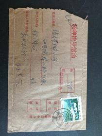 实寄封一一90年代特种挂号信函----带邮票