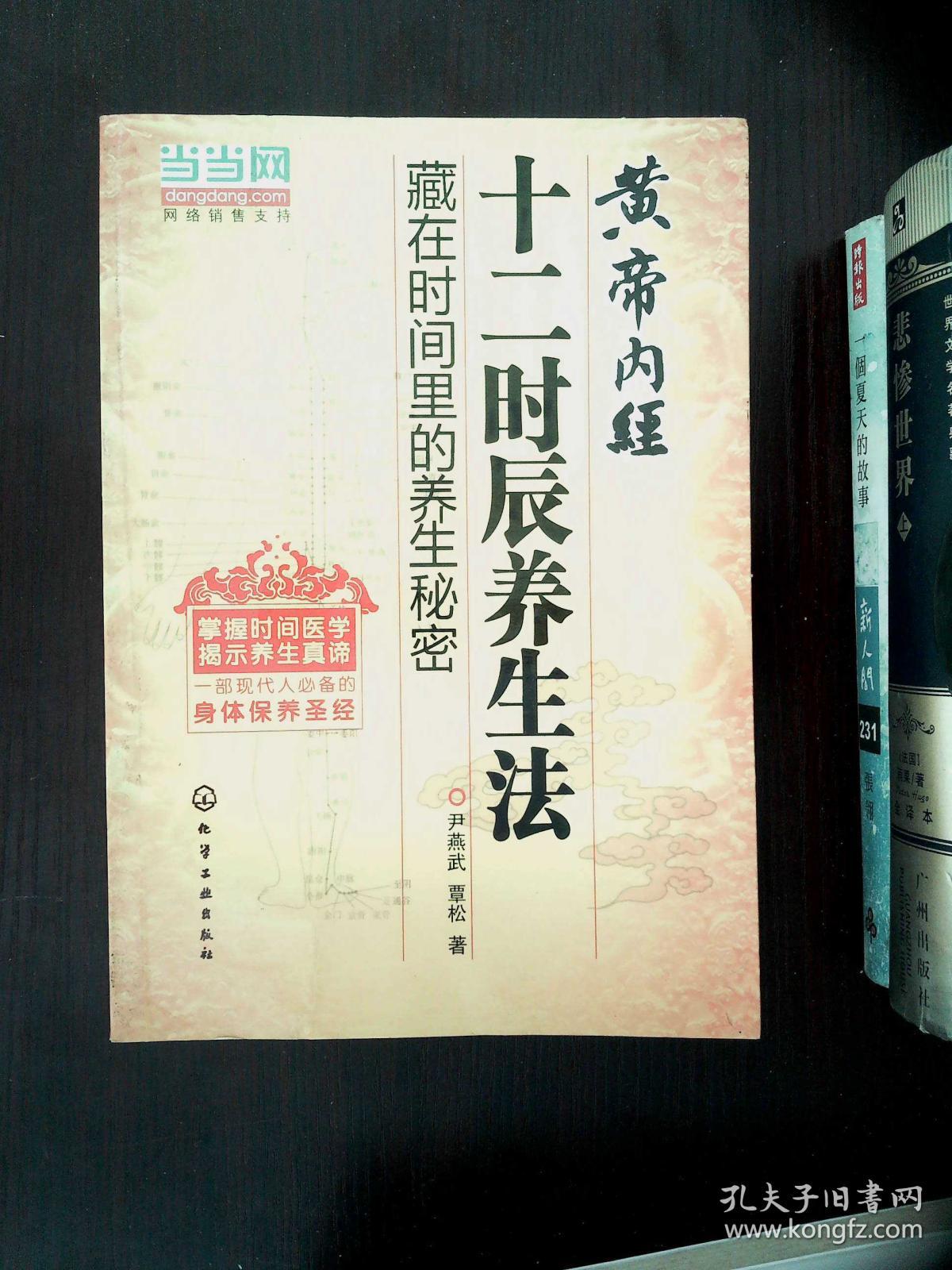 秋日养生十八法(秋日养生十八法图片)-第1张图片-鲸幼网