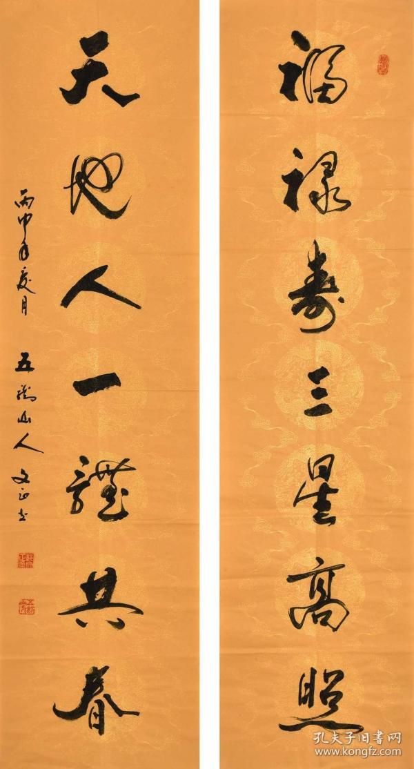 中国书画研究院院士 郭文正《福禄寿三星高照》sf 0572