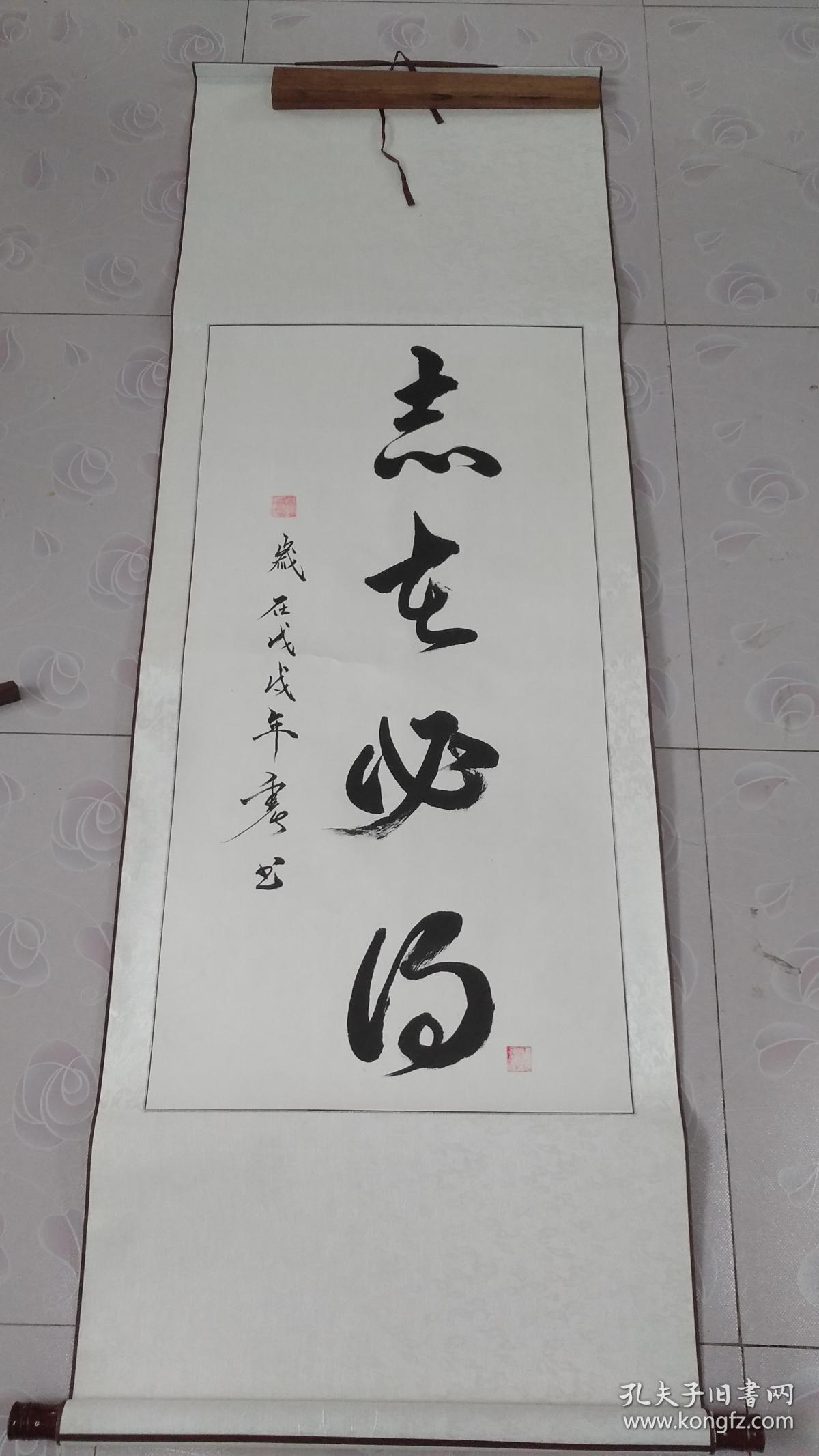 云龙书法志在必得