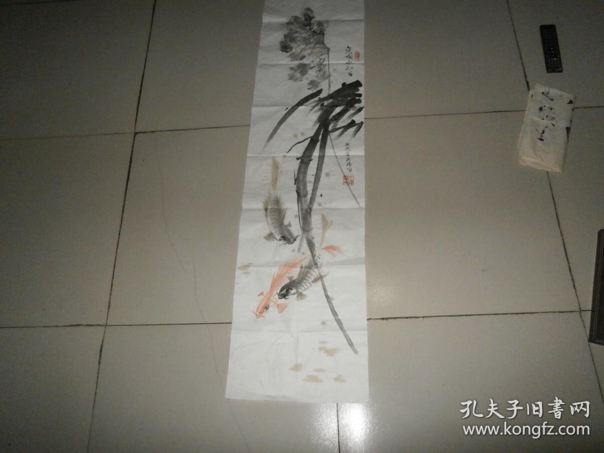 画家王玮鱼乐图137x35
