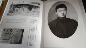 乌兰夫 画册 8开 1991年内蒙古人民出版社一版一印 蒙汉双语 函套装