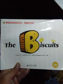the biscuits