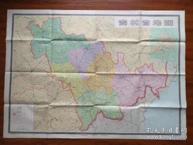 【旧地图】 吉林省地图 一全开 1982年3月1版1印