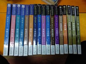 猫武士(十七册合售)(见图)