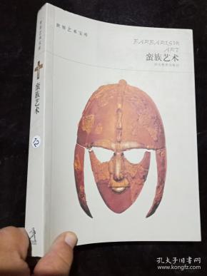 廖旸 编著_购买廖旸 编著相关商品_孔夫子旧书网