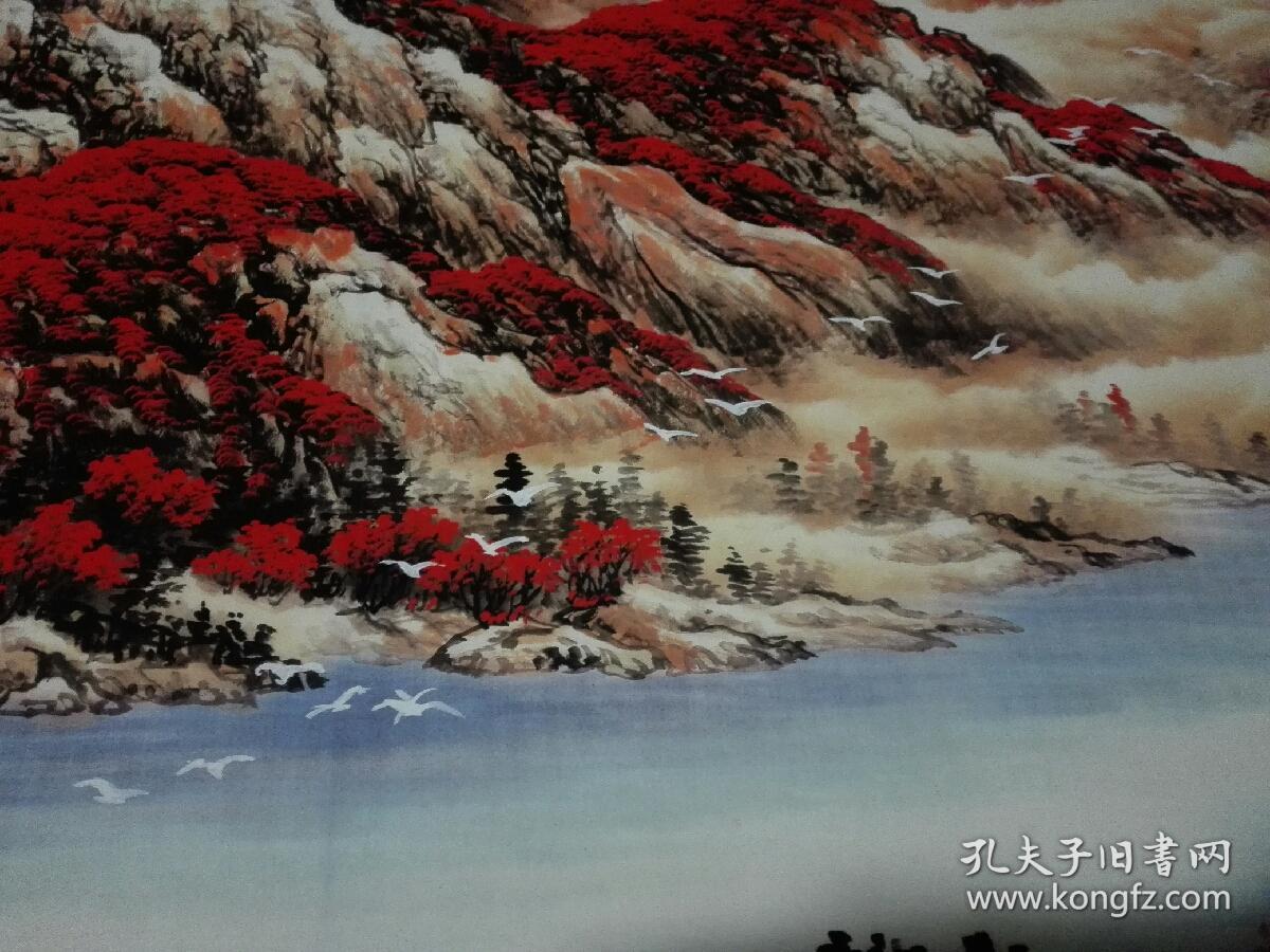 国画: 旭日东升