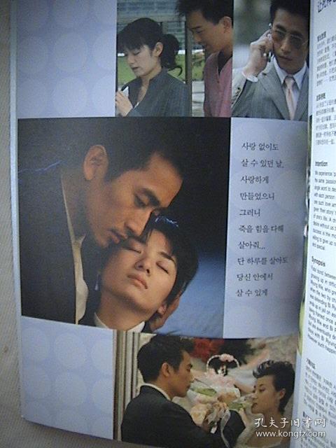 车仁表黄奕黄海冰爱在离别时高曙光王姬李万年曹翠芳终点站高曙光咏梅