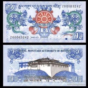 【包邮】不丹王国1努尔特鲁姆  龙 钞 外国钱币外币保真