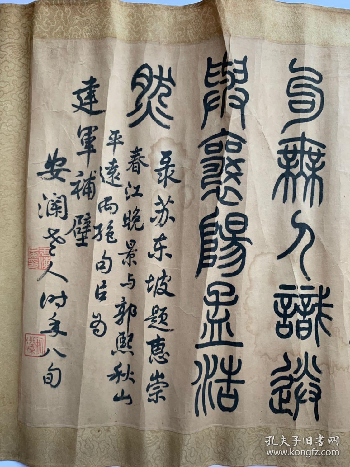 于安澜190219998原名海晏字安澜后以字行男汉族河南滑县人先后求学于